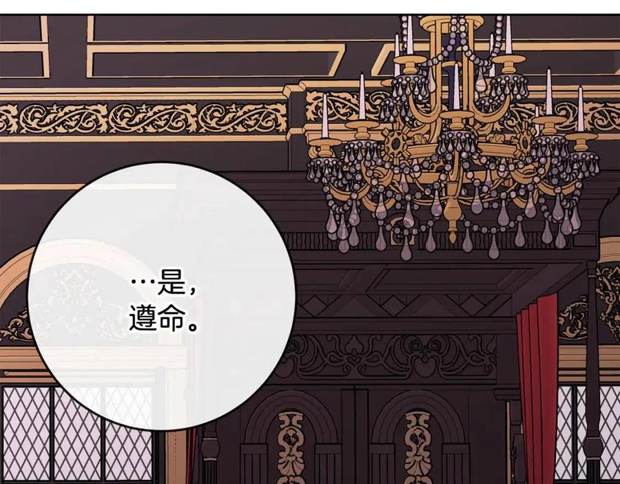 人間清醒小姐妹 - 第62話 洛洛的推測(2/4) - 8