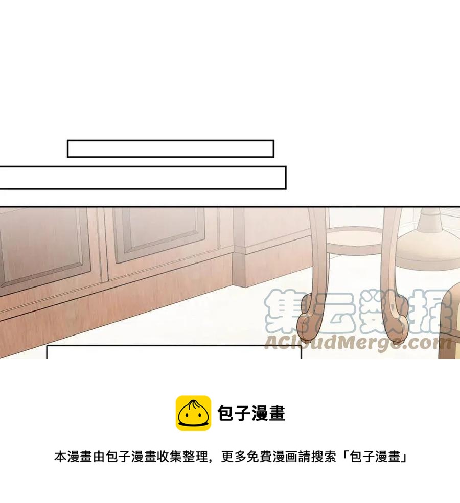 人間清醒小姐妹 - 第62話 洛洛的推測(2/4) - 3