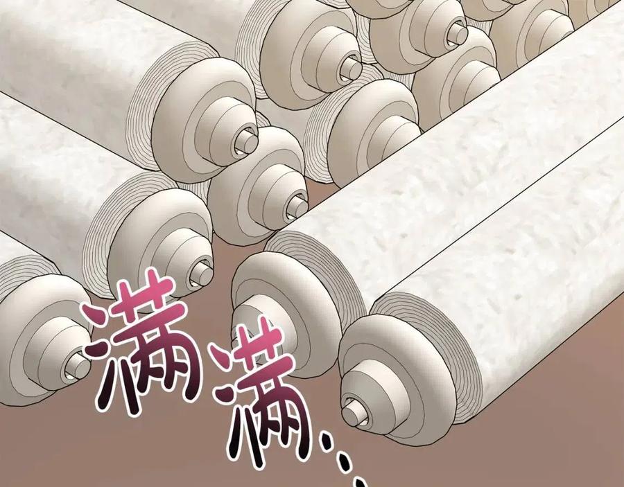 人間清醒小姐妹 - 第62話 洛洛的推測(2/4) - 5