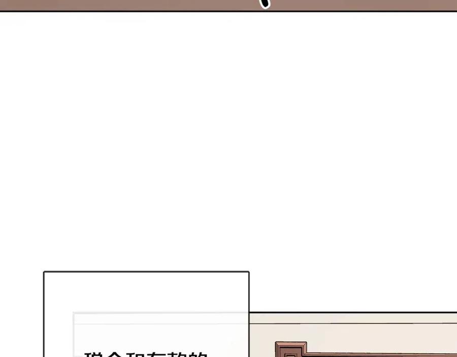 人間清醒小姐妹 - 第62話 洛洛的推測(2/4) - 6