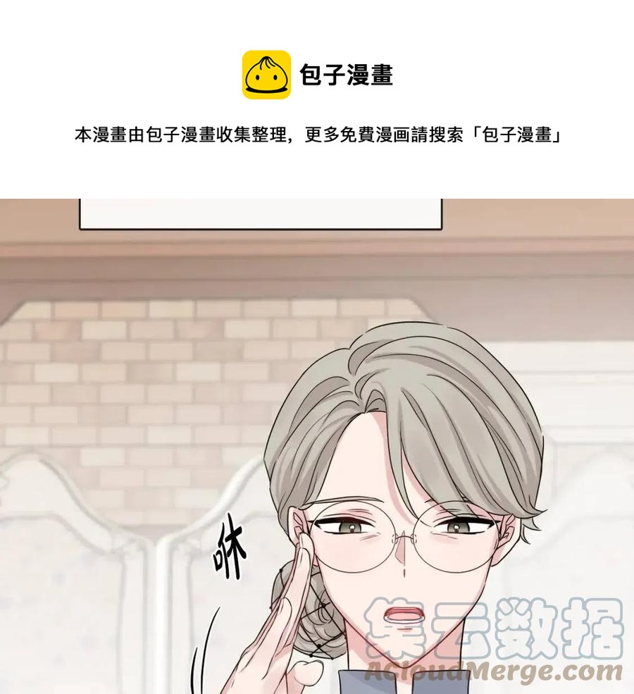 人間清醒小姐妹 - 第62話 洛洛的推測(2/4) - 3