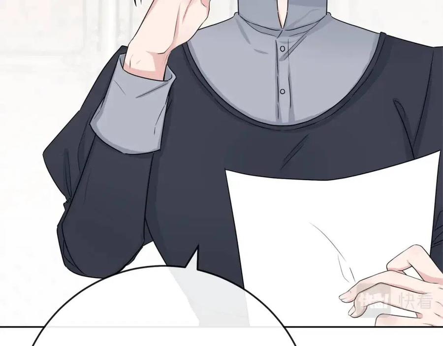 人間清醒小姐妹 - 第62話 洛洛的推測(2/4) - 4