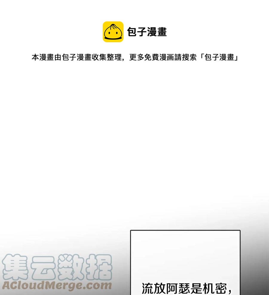 人間清醒小姐妹 - 第64話 去炫富(1/4) - 1