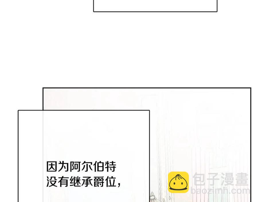 人間清醒小姐妹 - 第64話 去炫富(2/4) - 6