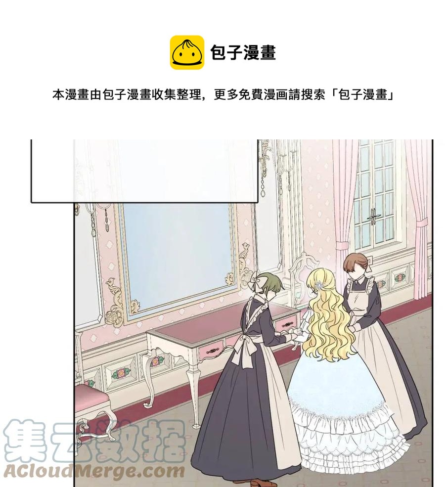 人間清醒小姐妹 - 第64話 去炫富(3/4) - 5