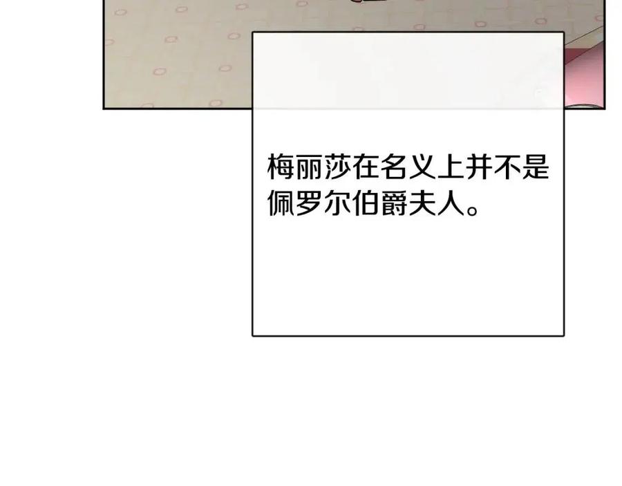 人間清醒小姐妹 - 第64話 去炫富(3/4) - 6