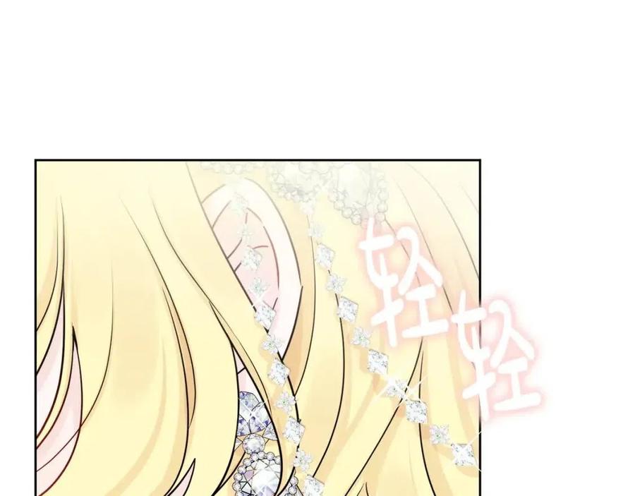 人間清醒小姐妹 - 第64話 去炫富(3/4) - 7