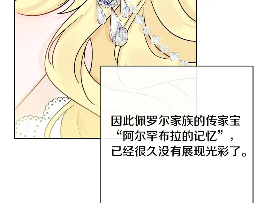 人間清醒小姐妹 - 第64話 去炫富(3/4) - 8