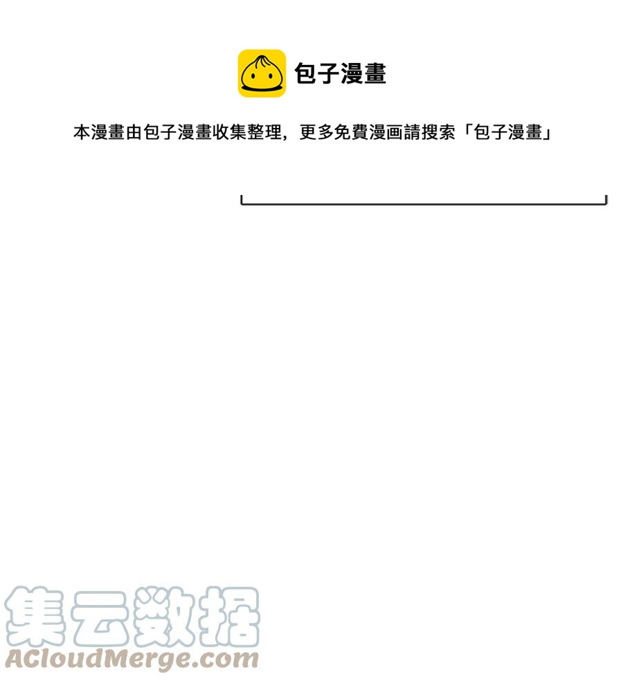 人間清醒小姐妹 - 第64話 去炫富(3/4) - 1