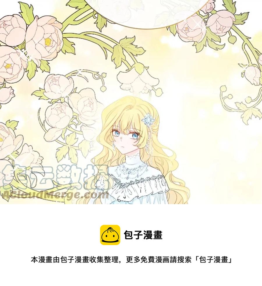 人間清醒小姐妹 - 第64話 去炫富(3/4) - 5