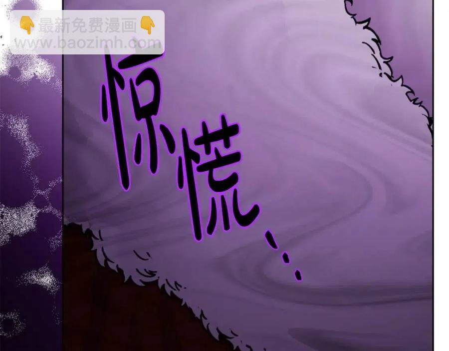 人間清醒小姐妹 - 第64話 去炫富(1/4) - 3