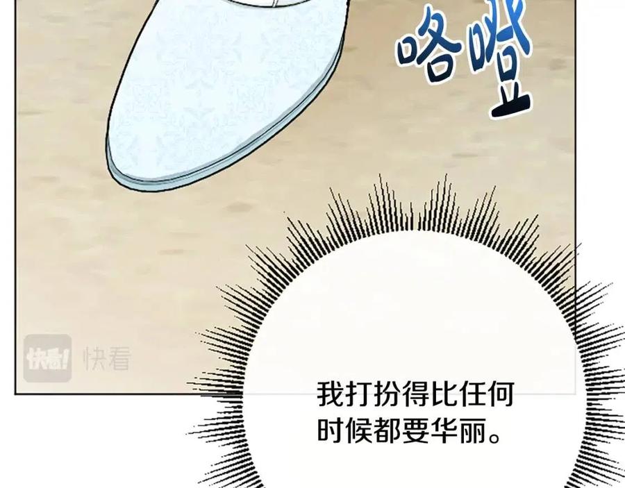 人間清醒小姐妹 - 第64話 去炫富(3/4) - 3