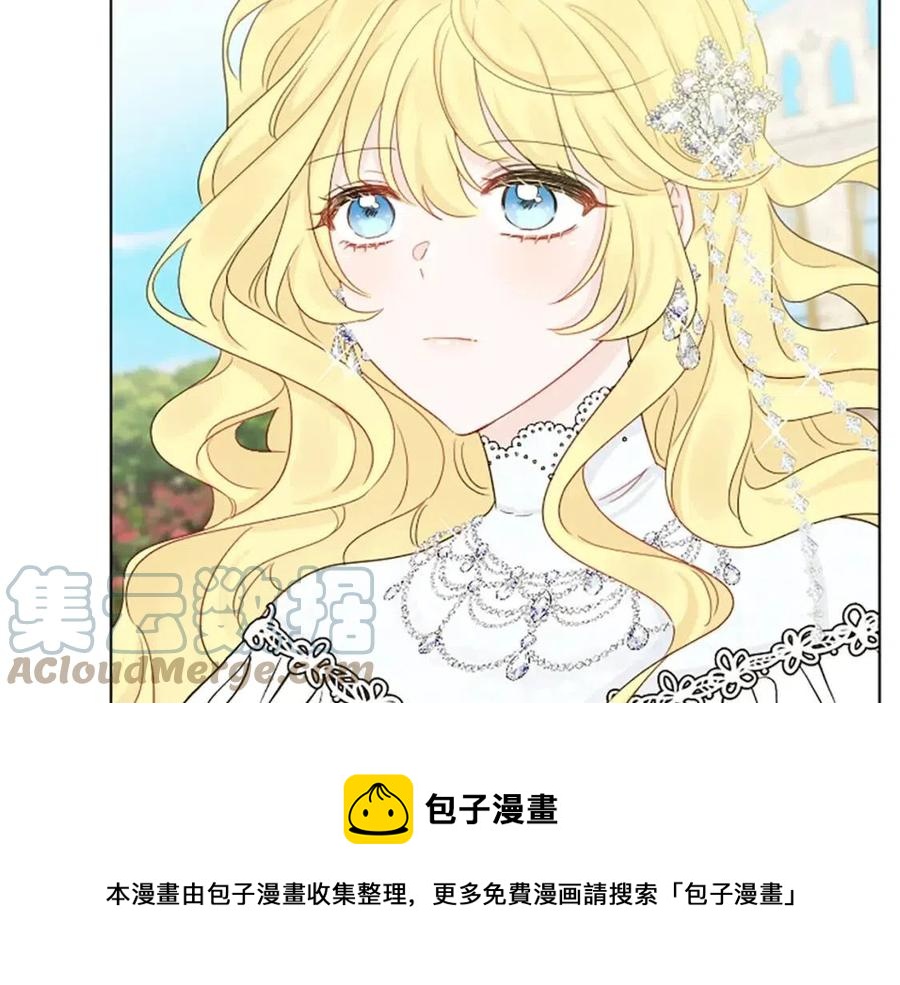 人間清醒小姐妹 - 第64話 去炫富(3/4) - 5