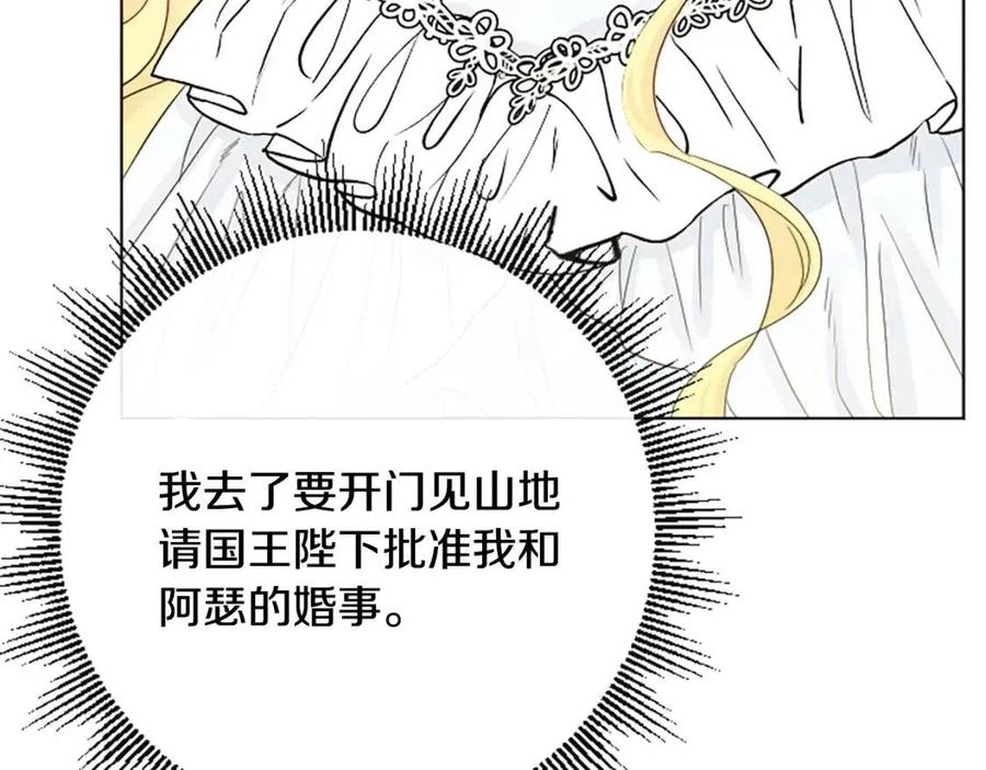 人間清醒小姐妹 - 第64話 去炫富(3/4) - 6