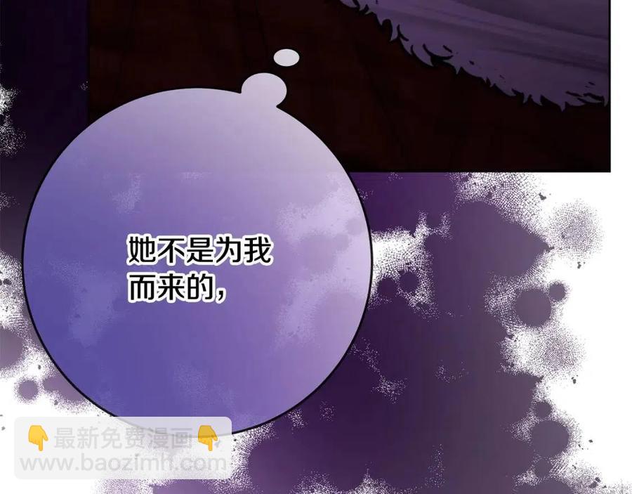 人間清醒小姐妹 - 第64話 去炫富(1/4) - 4