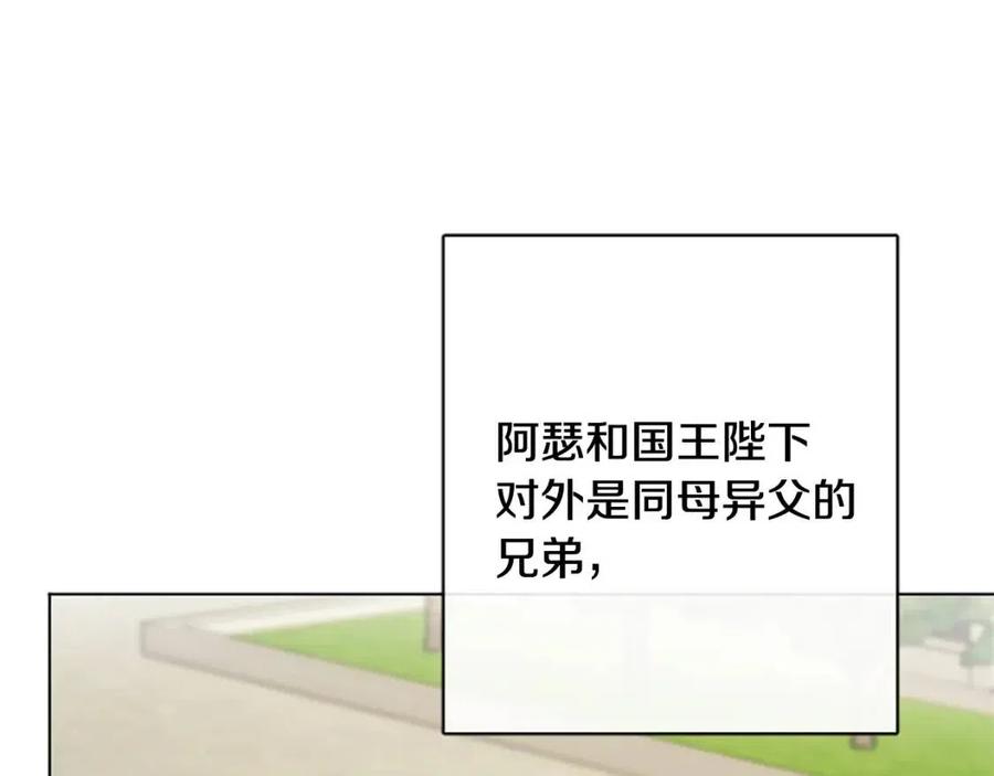 人間清醒小姐妹 - 第64話 去炫富(3/4) - 8