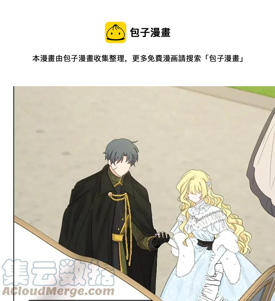 人間清醒小姐妹 - 第64話 去炫富(3/4) - 1