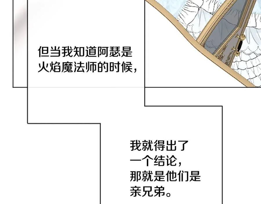 人間清醒小姐妹 - 第64話 去炫富(3/4) - 2