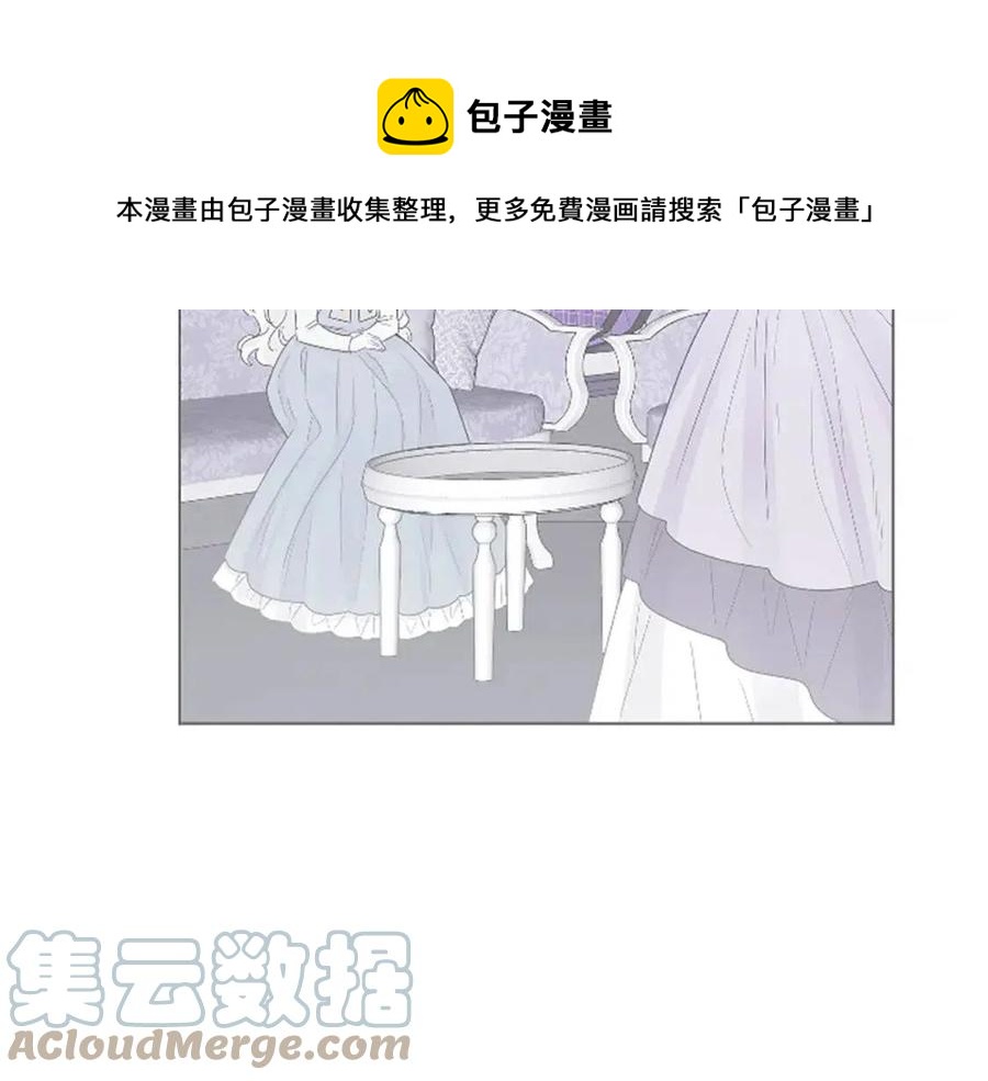 人間清醒小姐妹 - 第64話 去炫富(3/4) - 5