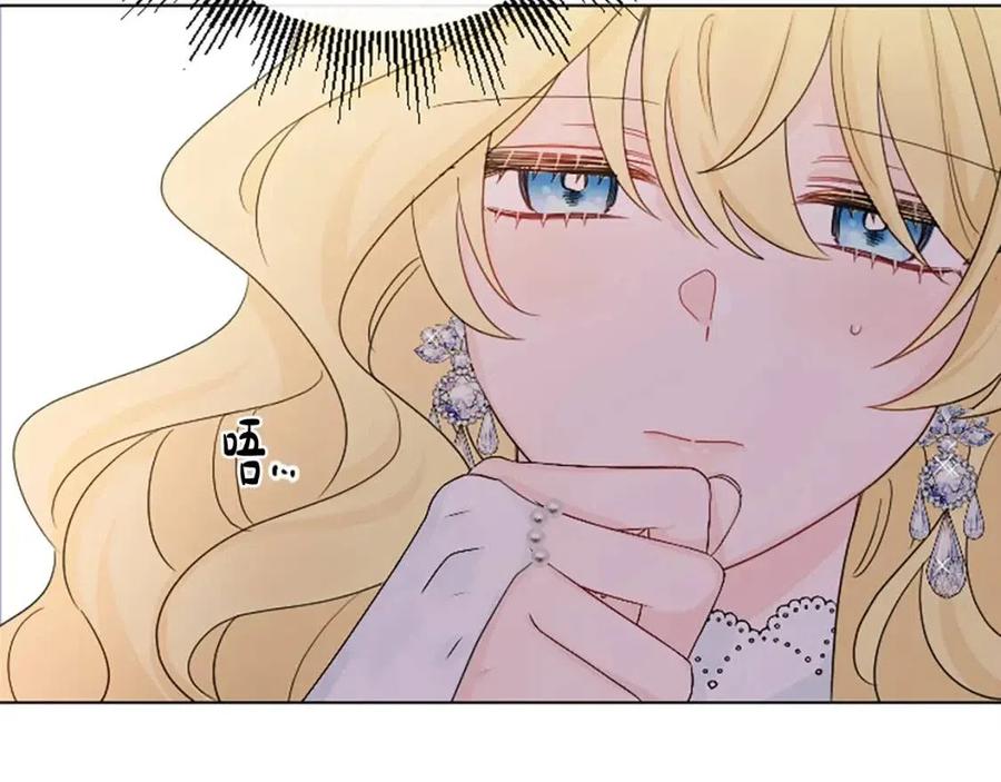 人間清醒小姐妹 - 第64話 去炫富(3/4) - 7