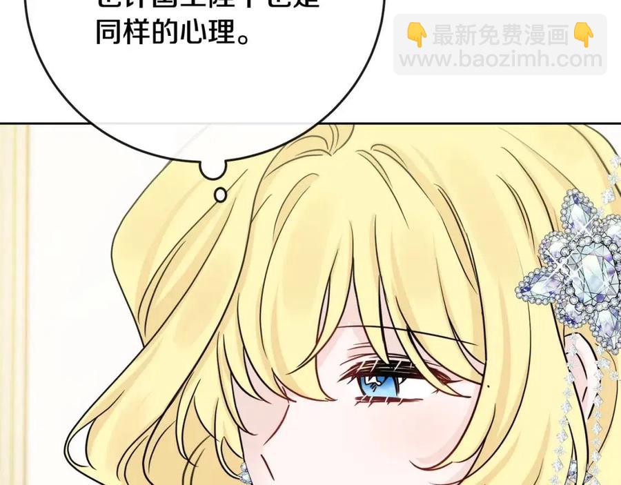 人間清醒小姐妹 - 第64話 去炫富(3/4) - 8