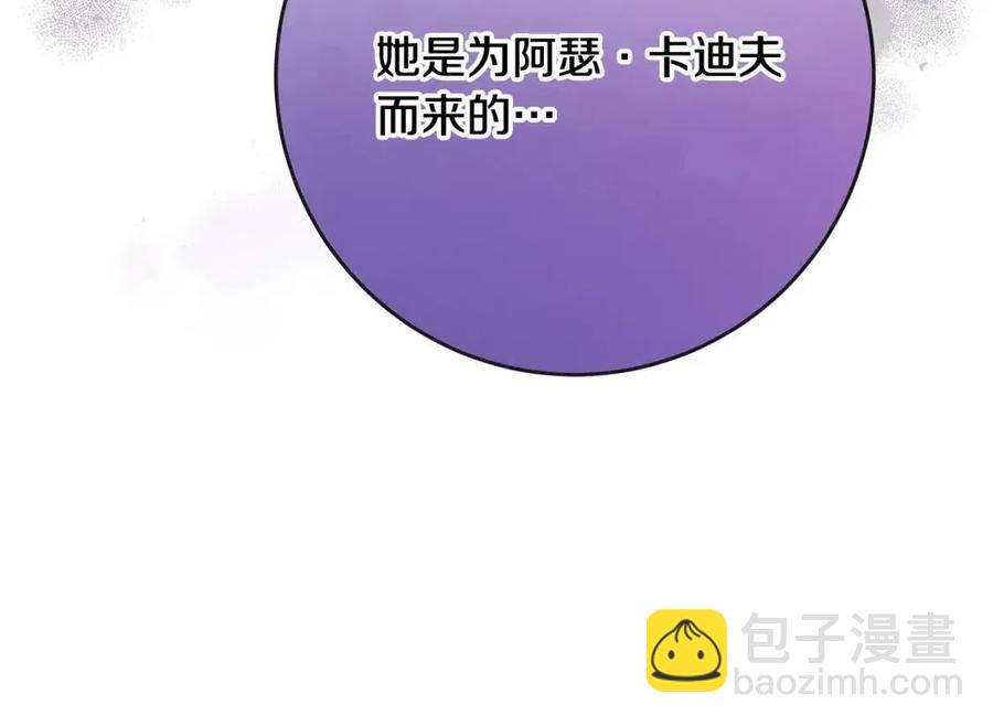 人間清醒小姐妹 - 第64話 去炫富(1/4) - 6