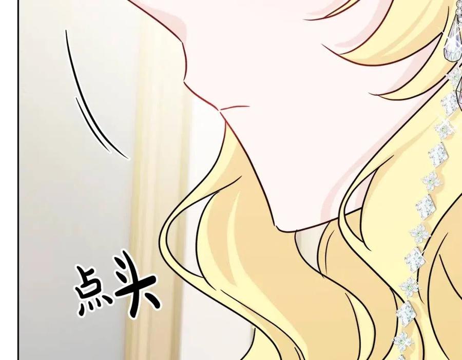 人間清醒小姐妹 - 第64話 去炫富(3/4) - 4