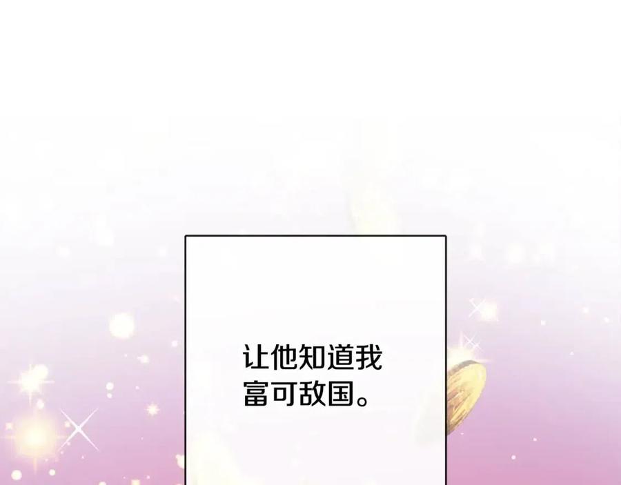 人間清醒小姐妹 - 第64話 去炫富(3/4) - 7