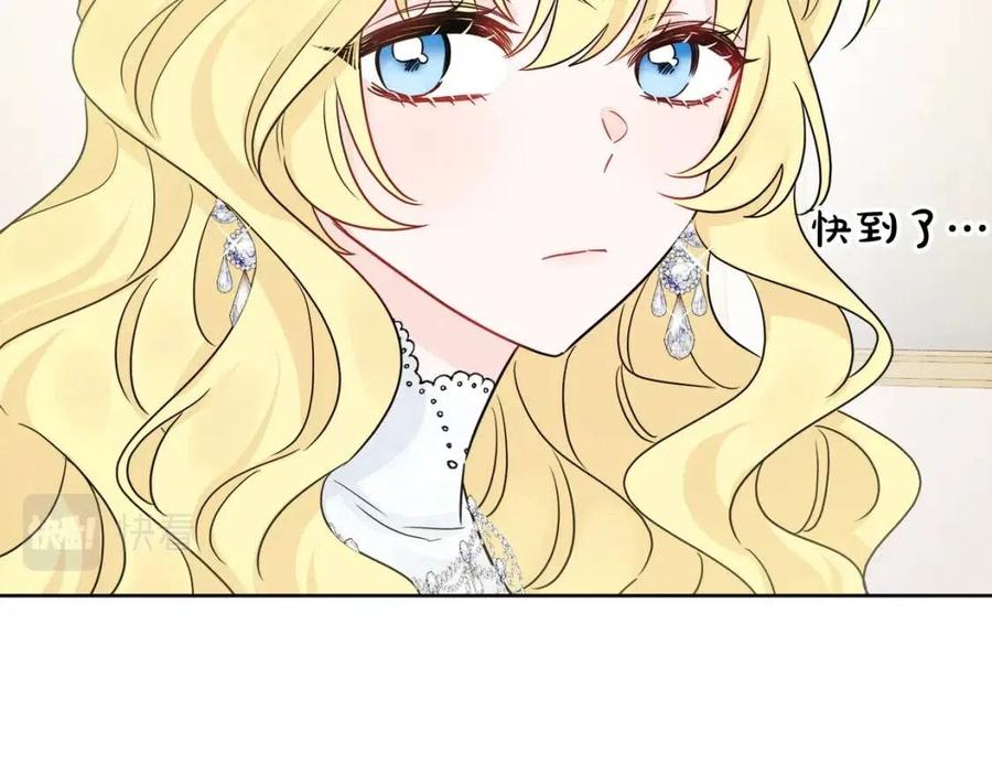 人間清醒小姐妹 - 第64話 去炫富(3/4) - 6