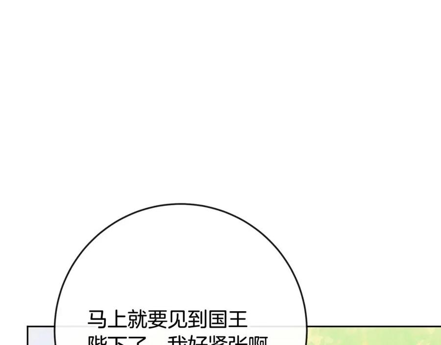 人間清醒小姐妹 - 第64話 去炫富(4/4) - 5