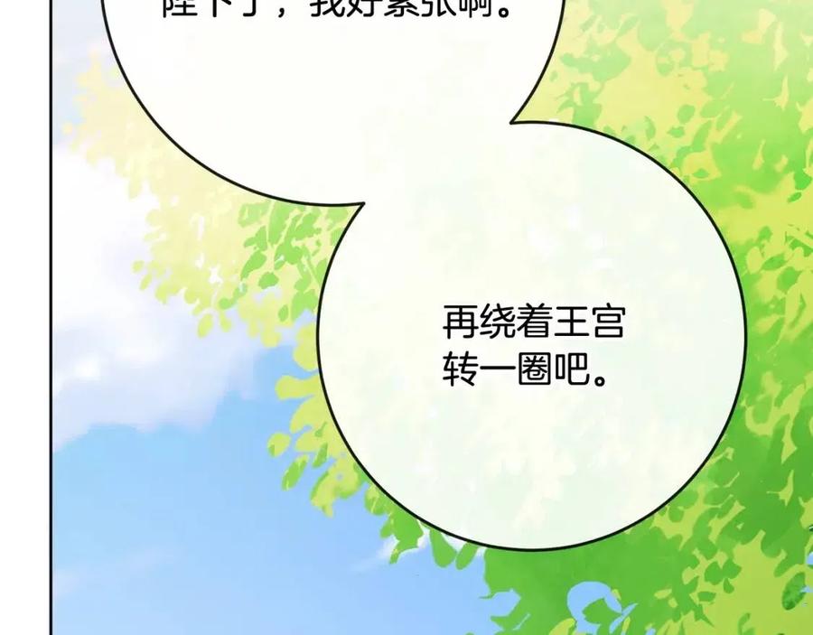 人間清醒小姐妹 - 第64話 去炫富(4/4) - 6