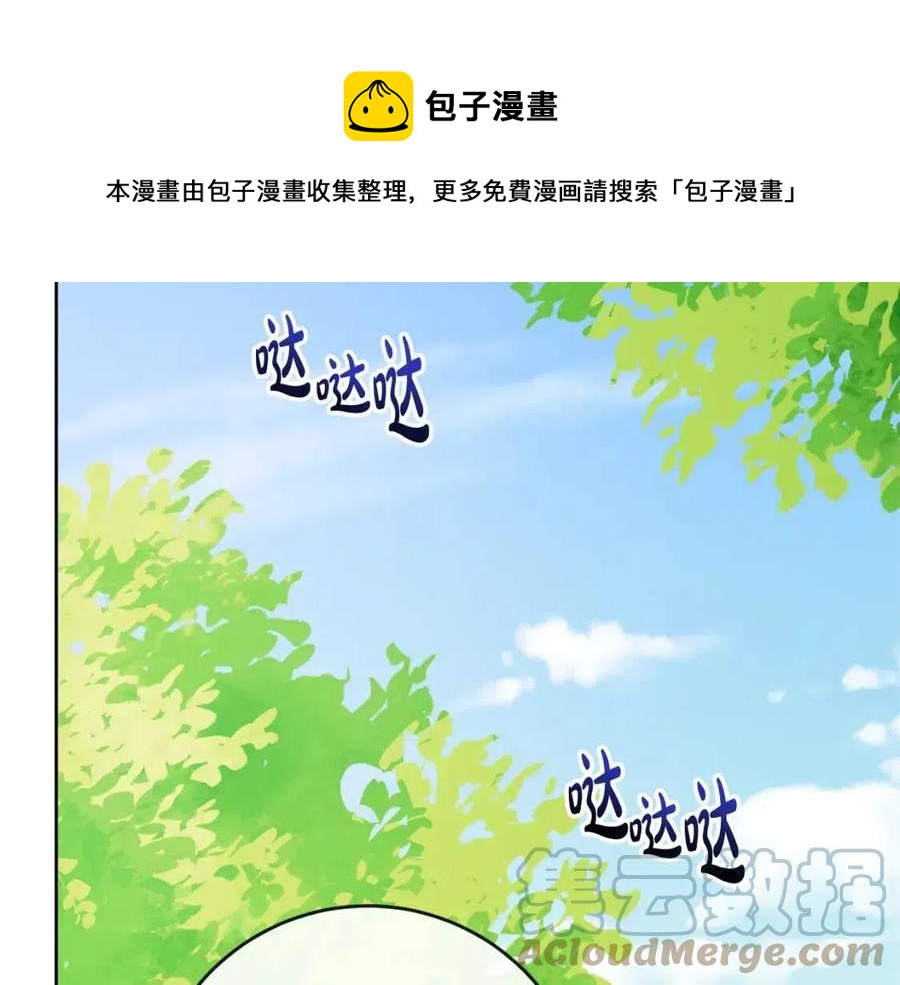 人間清醒小姐妹 - 第64話 去炫富(4/4) - 1