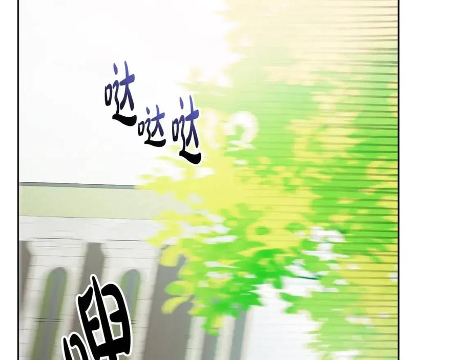 人間清醒小姐妹 - 第64話 去炫富(4/4) - 4