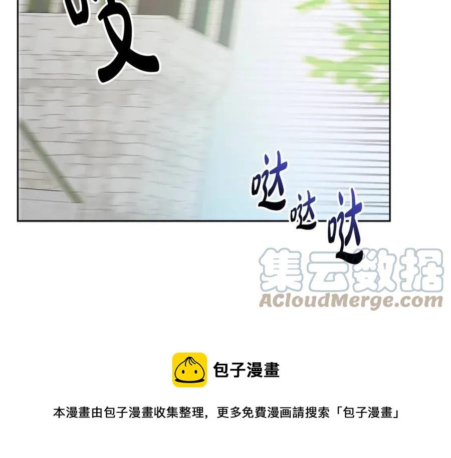 人間清醒小姐妹 - 第64話 去炫富(4/4) - 5