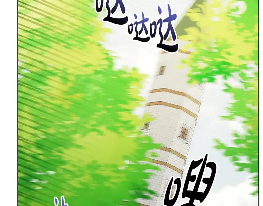 人間清醒小姐妹 - 第64話 去炫富(4/4) - 1