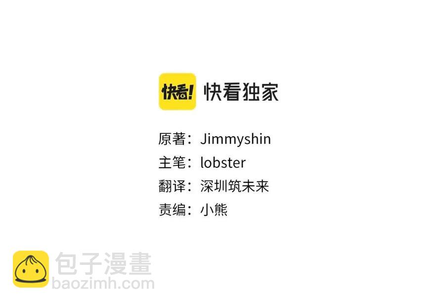 人間清醒小姐妹 - 第64話 去炫富(1/4) - 8