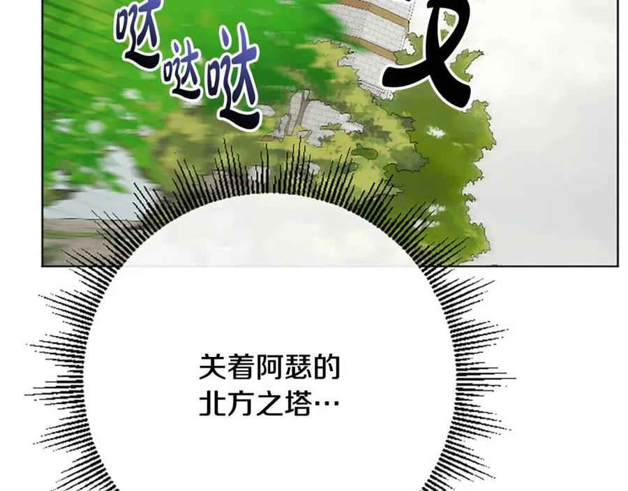 人間清醒小姐妹 - 第64話 去炫富(4/4) - 2