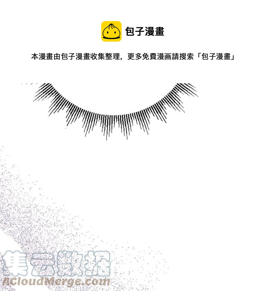 人間清醒小姐妹 - 第64話 去炫富(4/4) - 3