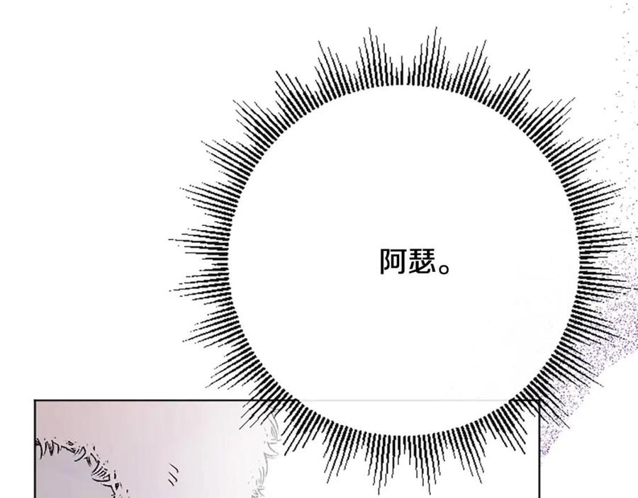 人間清醒小姐妹 - 第64話 去炫富(4/4) - 2