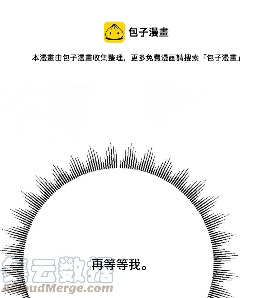 人間清醒小姐妹 - 第64話 去炫富(4/4) - 5