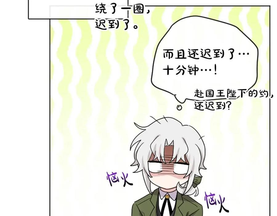 人間清醒小姐妹 - 第64話 去炫富(4/4) - 4