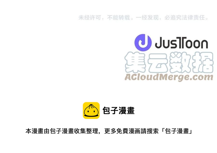 人間清醒小姐妹 - 第64話 去炫富(4/4) - 1