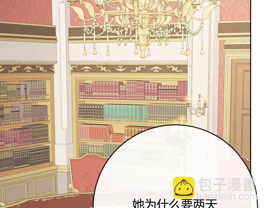 人間清醒小姐妹 - 第64話 去炫富(1/4) - 2