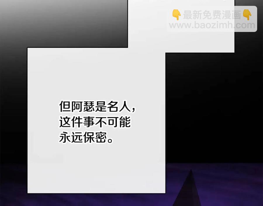 人間清醒小姐妹 - 第64話 去炫富(1/4) - 2