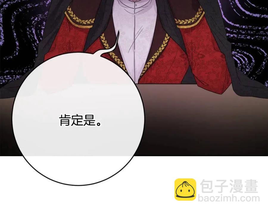 人間清醒小姐妹 - 第64話 去炫富(1/4) - 6