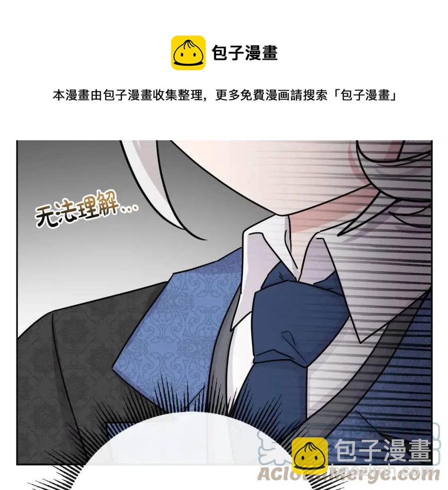 人間清醒小姐妹 - 第64話 去炫富(1/4) - 1