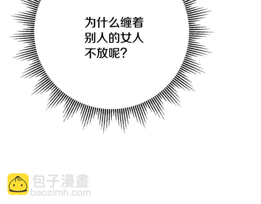 人間清醒小姐妹 - 第64話 去炫富(1/4) - 2