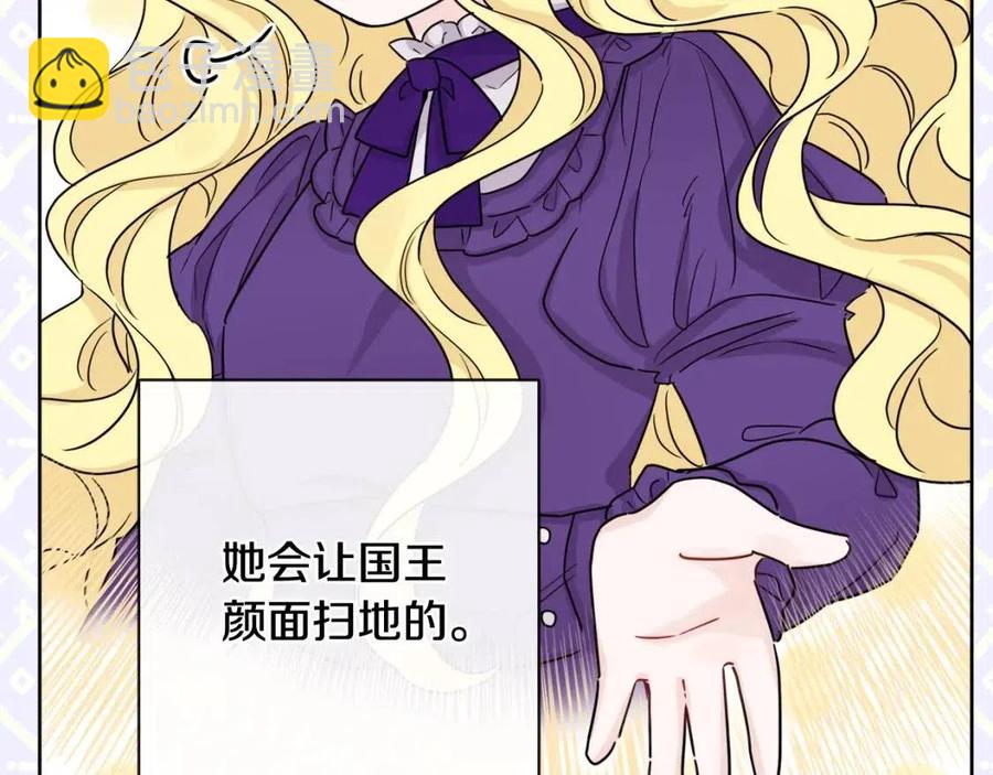 人間清醒小姐妹 - 第64話 去炫富(1/4) - 3