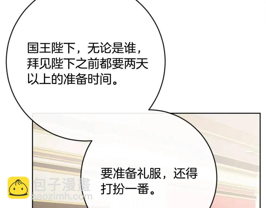 人間清醒小姐妹 - 第64話 去炫富(1/4) - 6