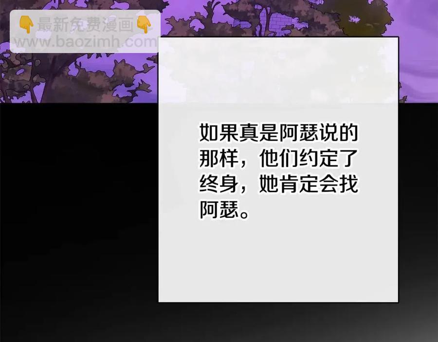 人間清醒小姐妹 - 第64話 去炫富(1/4) - 4